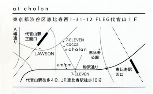 cholon-map-500px.jpg